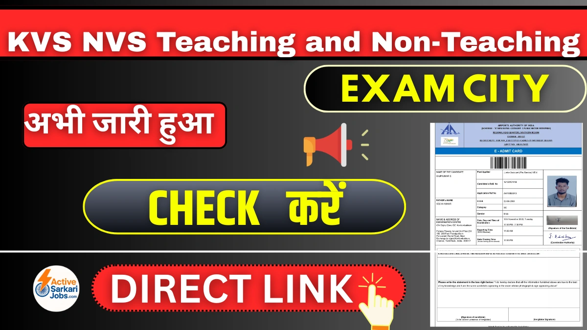KVS NVS Teaching and Non-Teaching Exam City 2025