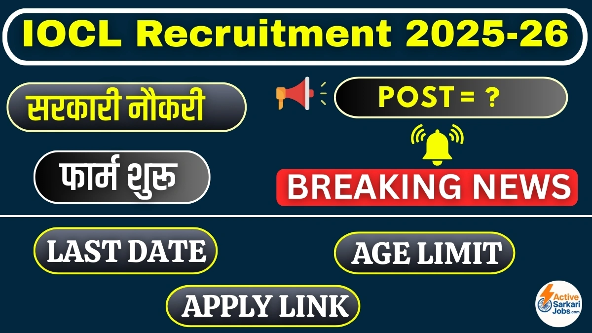 IOCL Non-Executive Recruitment 2025-26