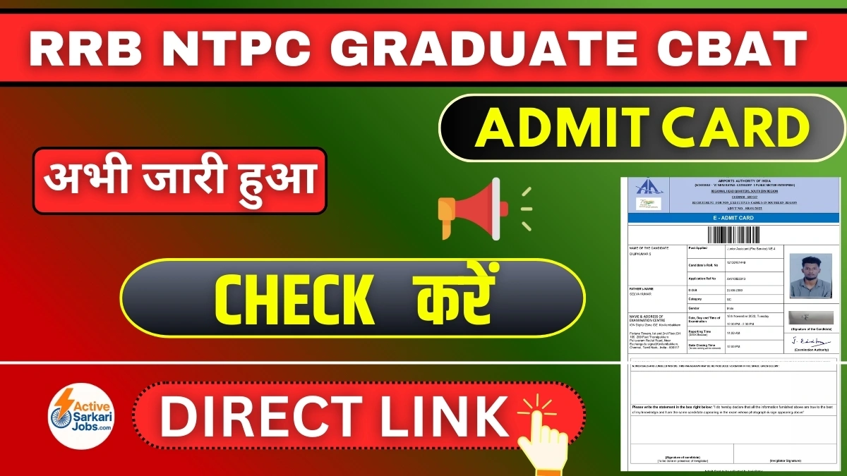 RRB NTPC Graduate Level CBAT Admit Card 2025