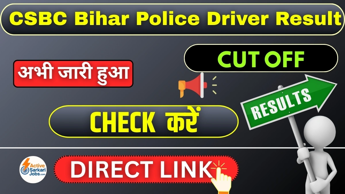 CSBC Bihar Police Driver Result 2025