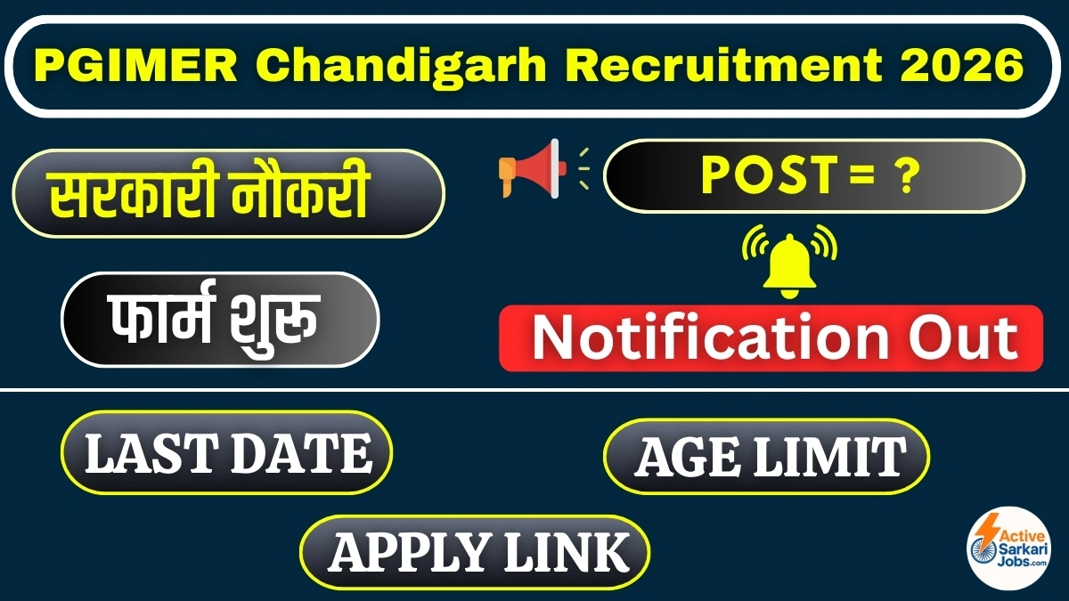 PGIMER Chandigarh Group A B C Recruitment 2026